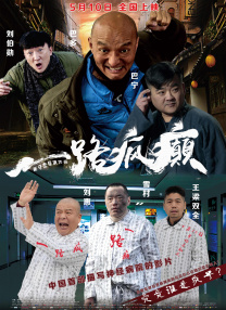 老司机午夜免费精品视频